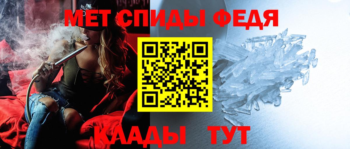 Амфетамин  АМФ 98%  Вход с VPN  Новочеркасск 