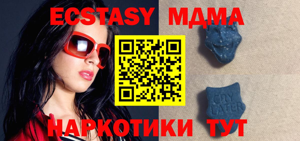 Новочеркасск  Экстази Punisher  darknet как зайти  Вход с VPN  Ecstasy Punisher  Экстази 