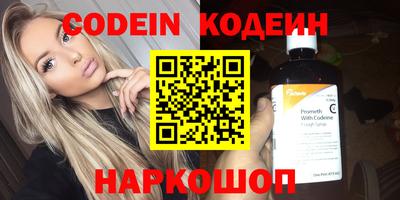 прущие крисы Нальчик