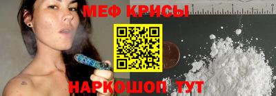прущие крисы Нальчик