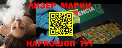 гидропоника Наро-Фоминск