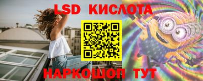 прущие крисы Нальчик