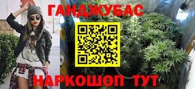 прущие крисы Нальчик