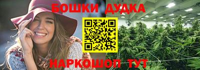 гидропоника Наро-Фоминск