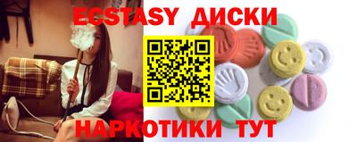 прущие крисы Нальчик