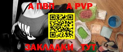 прущие крисы Нальчик