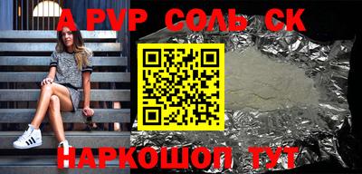 прущие крисы Нальчик