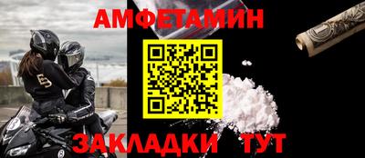 прущие крисы Нальчик