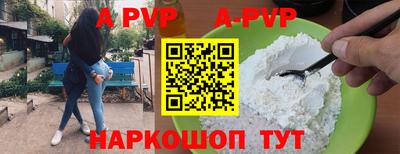 прущие крисы Нальчик