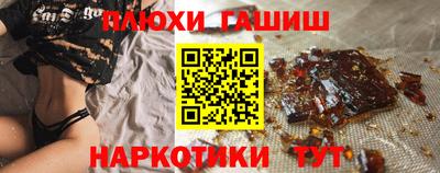 прущие крисы Нальчик