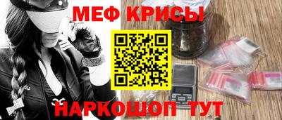 прущие крисы Нальчик