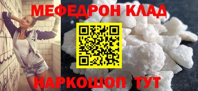 прущие крисы Нальчик