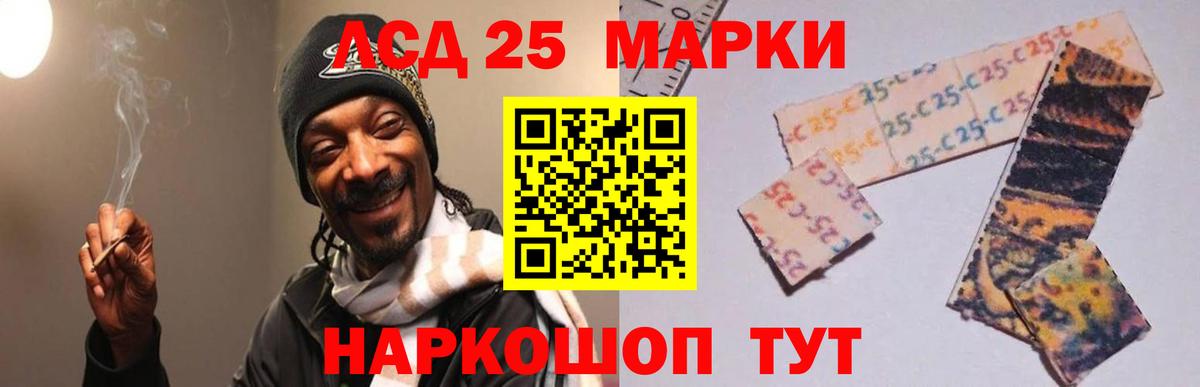ЛСД экстази кислота Новочеркасск