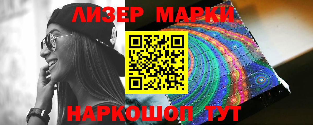Новочеркасск  LSD-25 экстази кислота  Вход с VPN  LSD-25 экстази ecstasy 