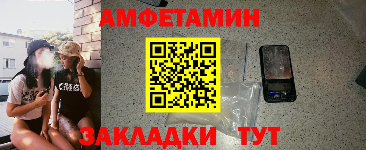 A-PVP СОЛЬ кристаллы  Кодеин  LSD-25  Новочеркасск  Экстази  Мефедрон  Конопля  ГАШИШ  Вход с VPN  Меф МЯУ МЯУ   Кокаин 
