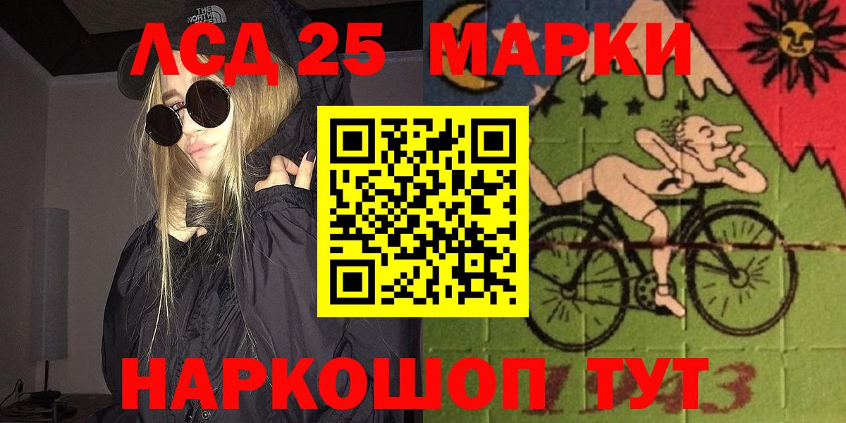 Марки NBOMe 1,5мг  Марки NBOMe 1,5мг  Новочеркасск  Вход с VPN 