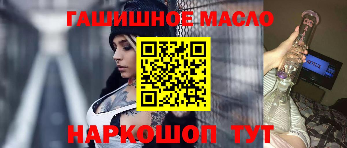 ТГК вейп Новочеркасск