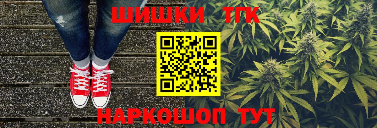 Канабис индика Новочеркасск